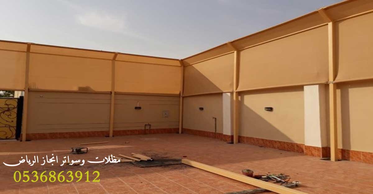 تركيب مظلات سيارات وحدائق بالرياض | تصاميم عصرية ومتانة عالية


